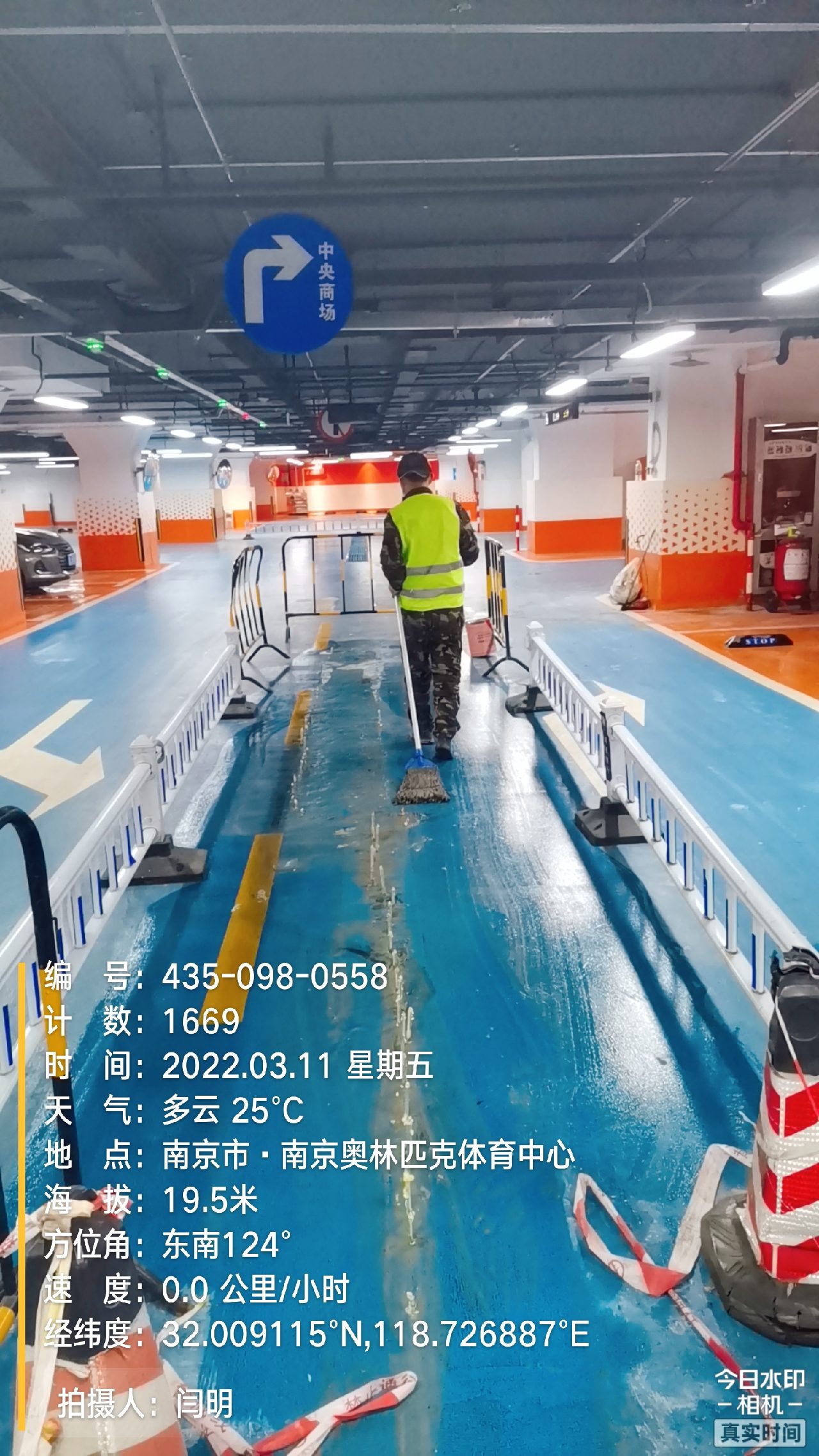 佛子山镇地下伸缩缝堵漏新技术