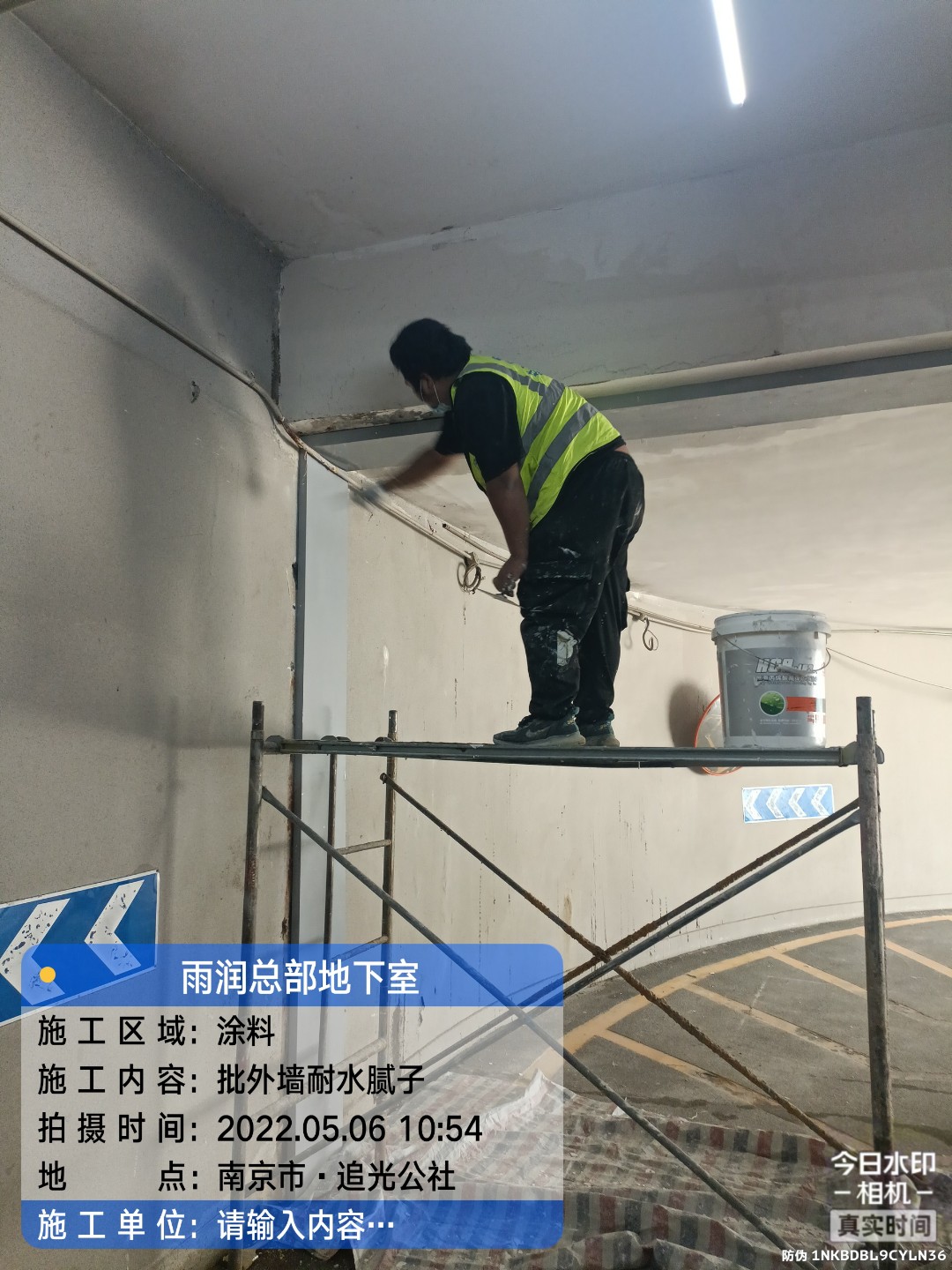 佛子山镇地下室车库修缮案例