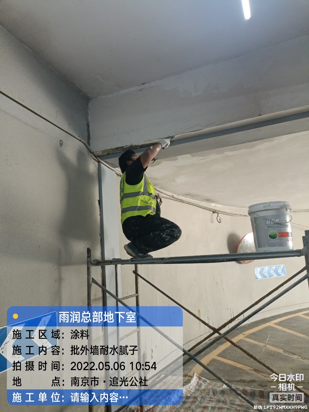 佛子山镇地下伸缩缝渗水渗漏治理