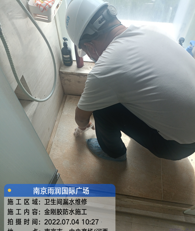 佛子山镇家庭卫生间渗水的处理与维护方法