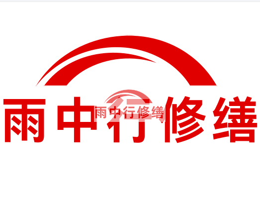佛子山镇房屋漏水找专业的防水公司