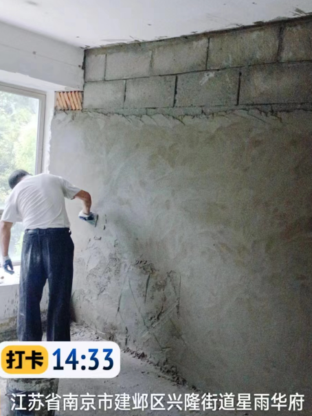 佛子山镇墙面瓦工